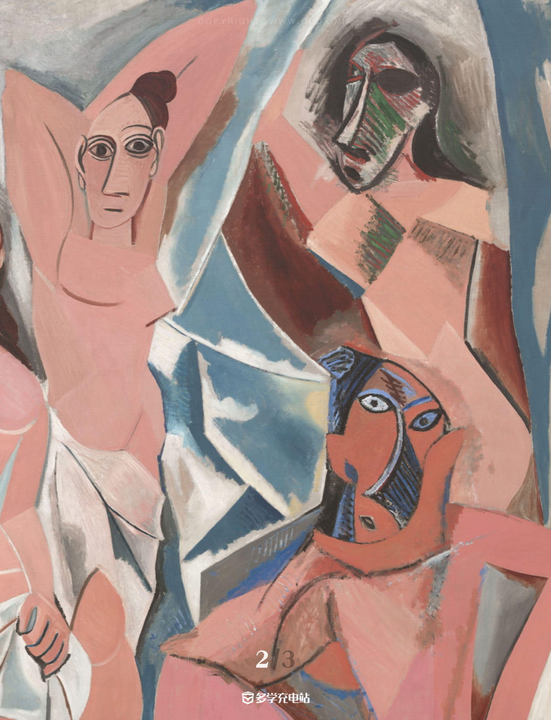 名画赏析|《亚威农少女》毕加索