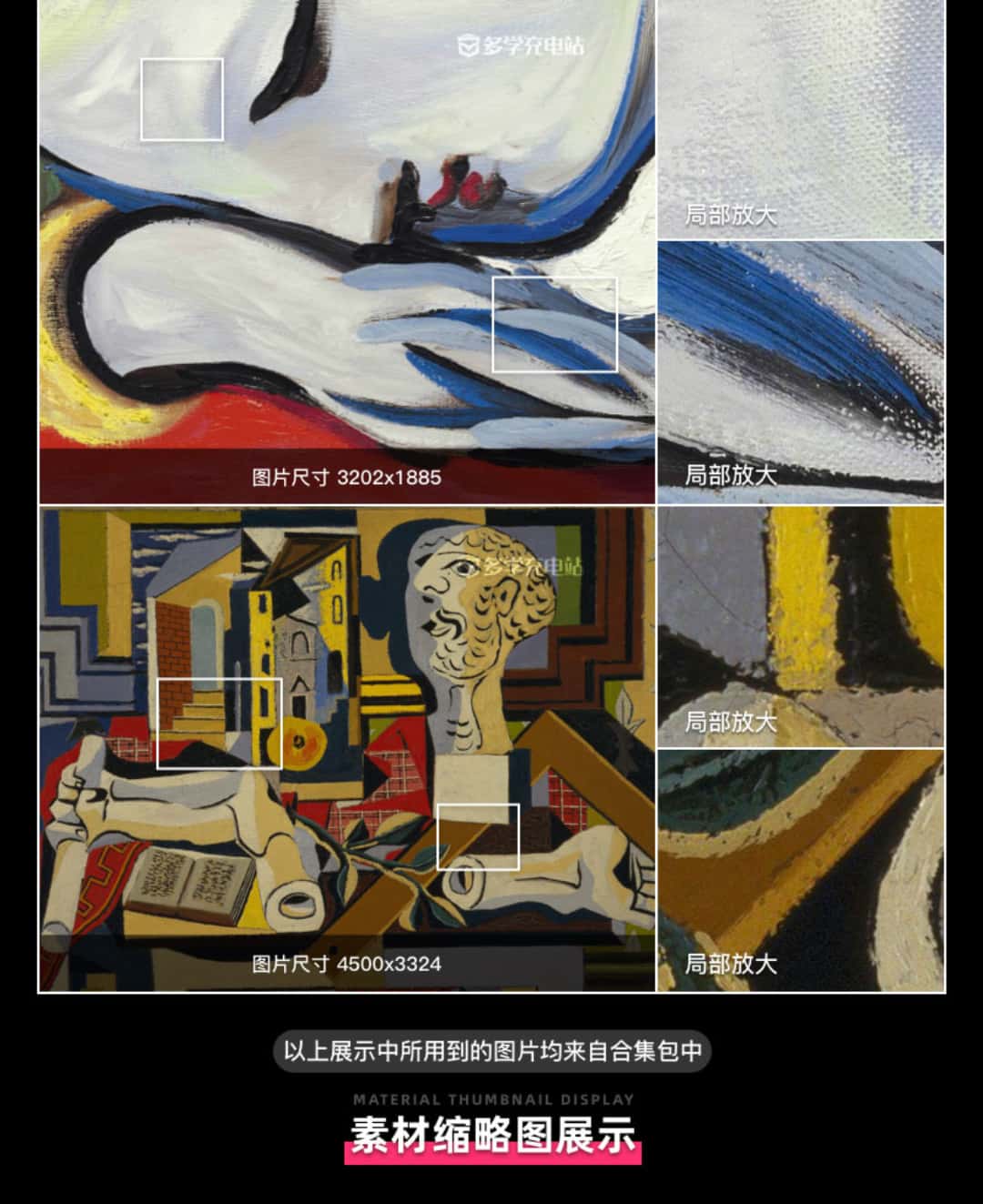 巴勃罗·毕加索 Pablo Picasso 西班牙18.19世纪油画作品合集[361TIF/JPG11.99GB] H017