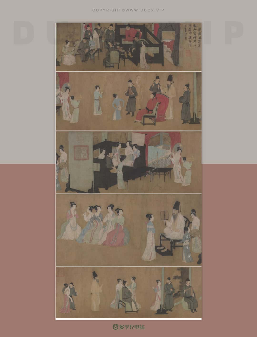 名画赏析｜《韩熙载夜宴图》顾闳中