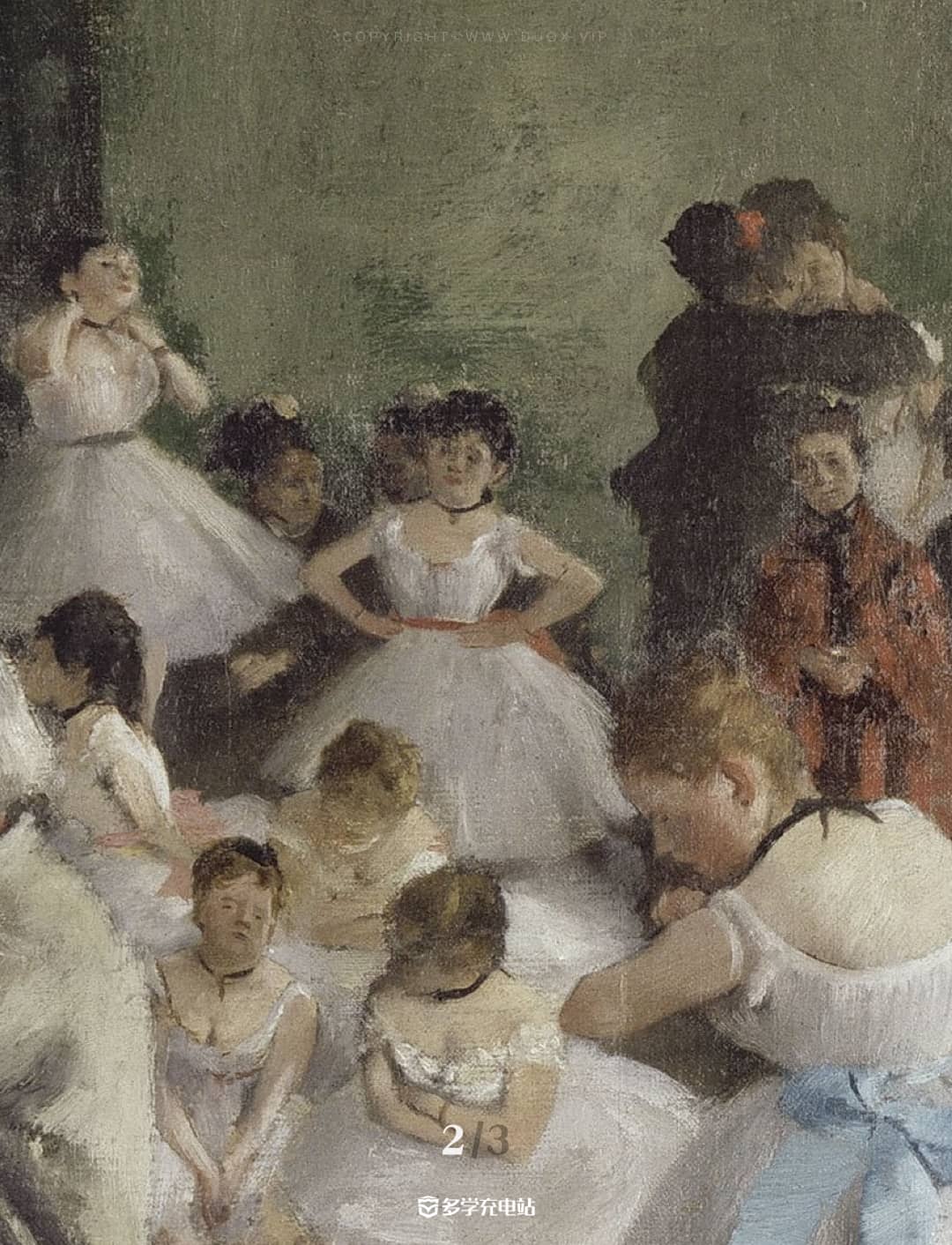 名画赏析｜“偷窥者”-德加《舞蹈课》