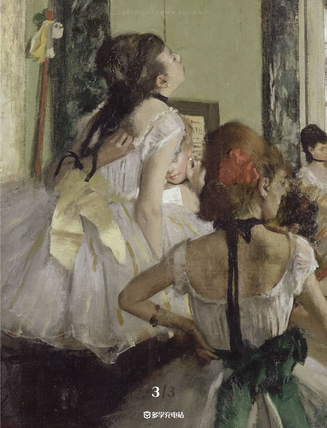 名画赏析｜“偷窥者”-德加《舞蹈课》