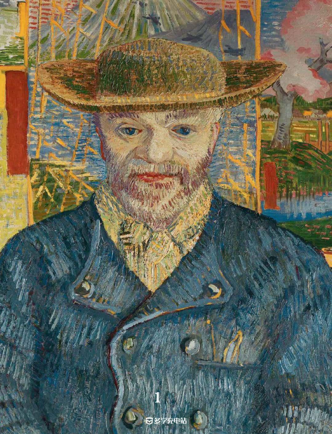 名画赏析｜《唐吉老爹》梵高