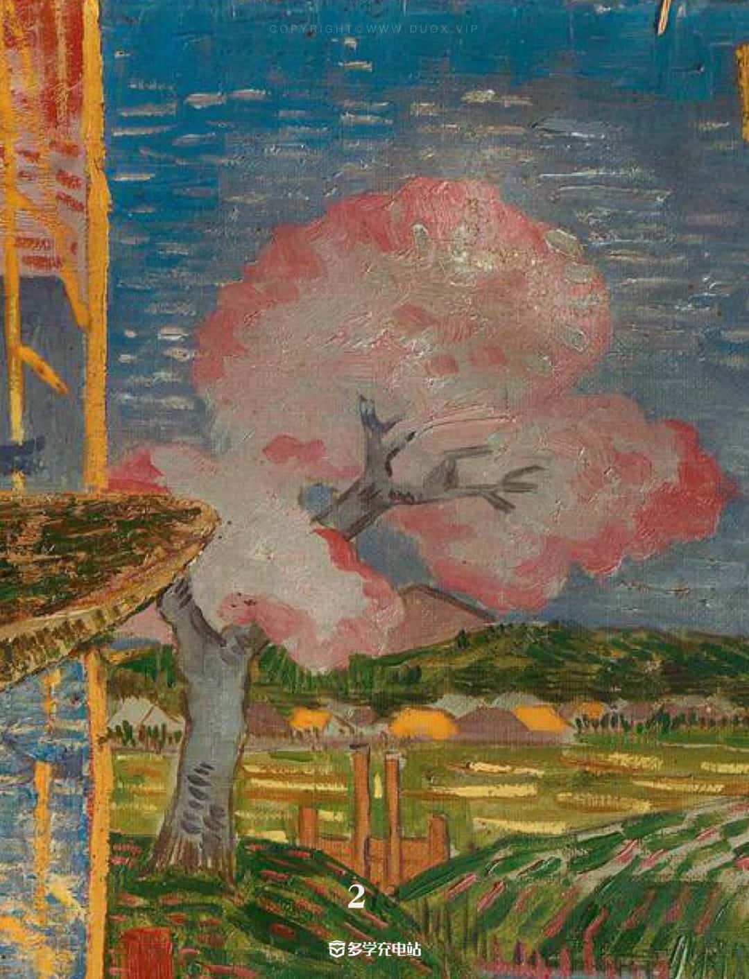 名画赏析｜《唐吉老爹》梵高