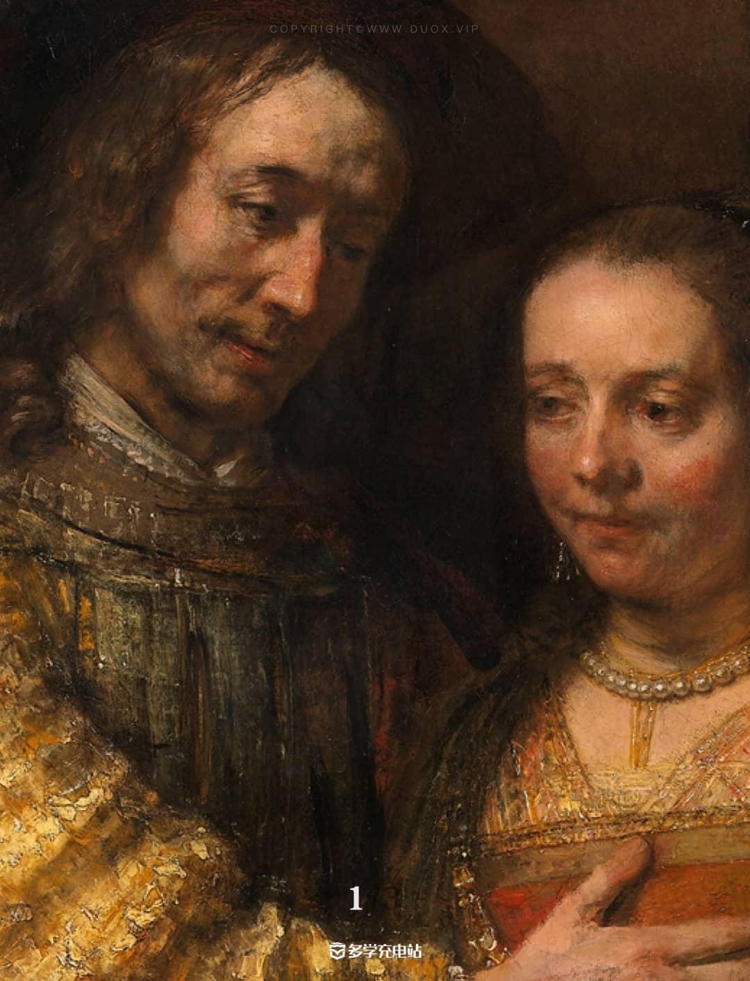 一幅让梵高心潮澎湃的画作-《犹太新娘》伦勃朗 画作赏析