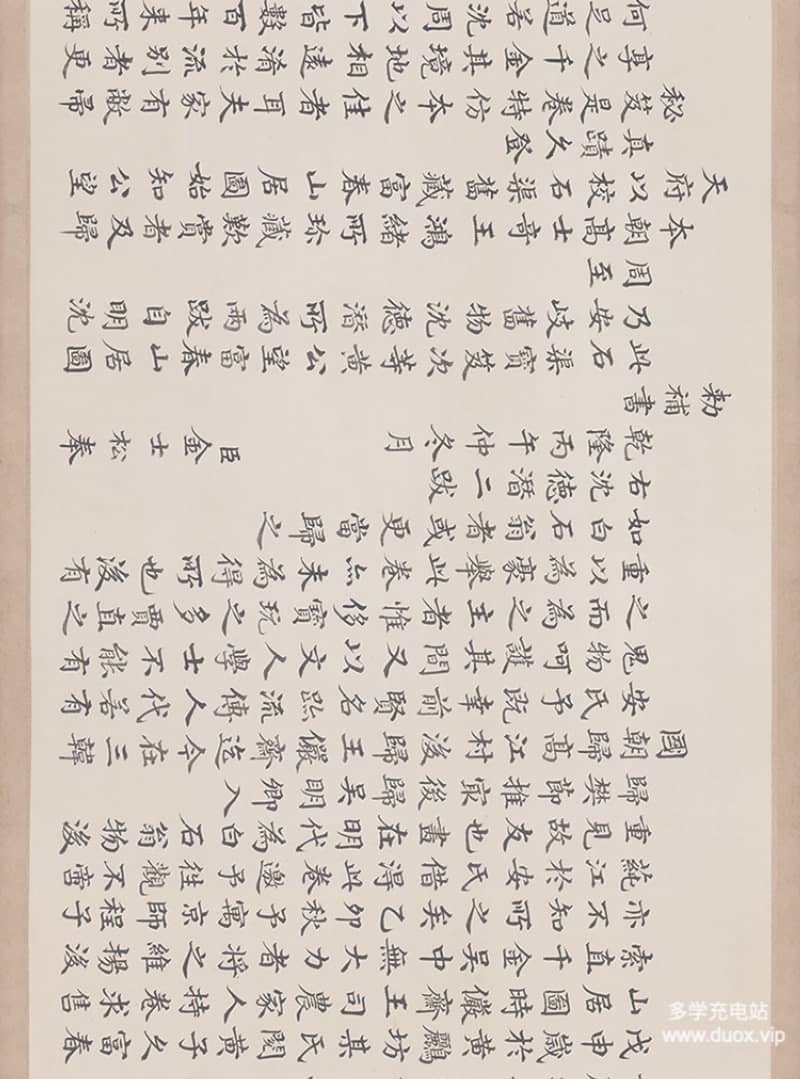 中国十大传世名画-《富春山居图完美合璧卷》高清图画原稿素材设计临摹4.08G