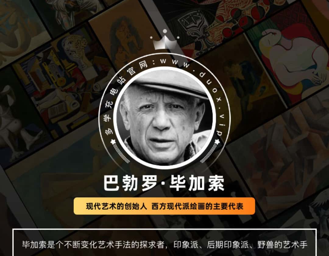 巴勃罗·毕加索 Pablo Picasso 西班牙18.19世纪油画作品合集[361TIF/JPG11.99GB] H017
