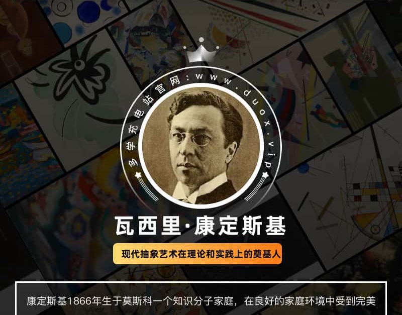 瓦西里·康定斯基 Василий Кандинский Wassily Kandinsky 法国18.19世纪油画合集 218副 [JPG+TIF/4.67GB] H054