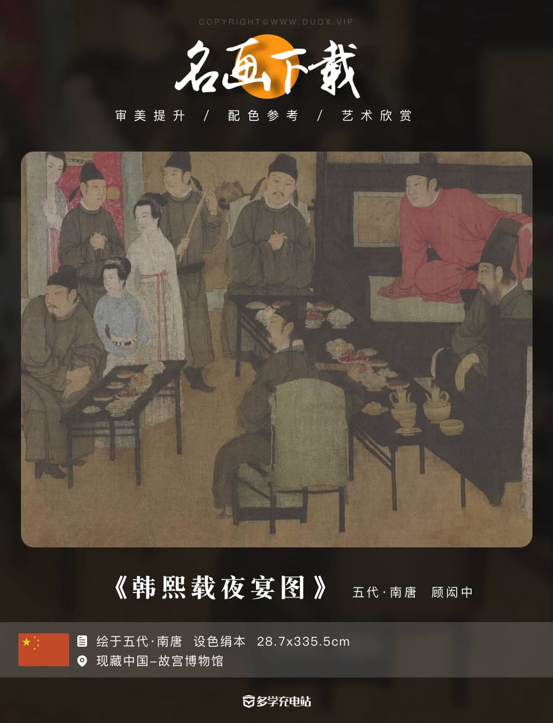 中国十大传世名画合集下载高清图画原稿素材设计临摹24.5G