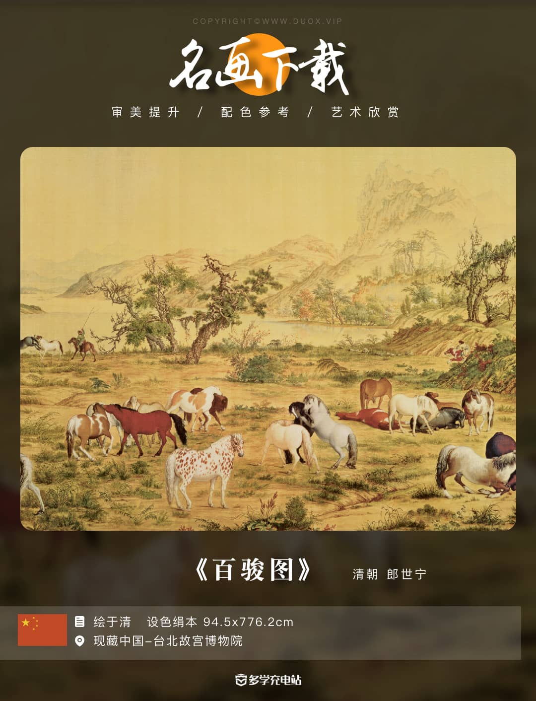 中国十大传世名画合集下载高清图画原稿素材设计临摹24.5G