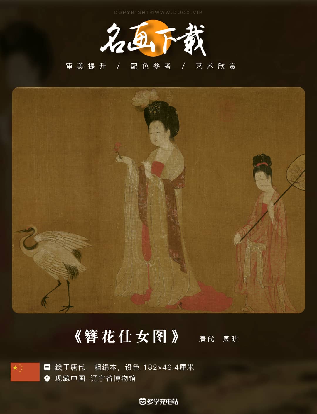 中国十大传世名画合集下载高清图画原稿素材设计临摹24.5G