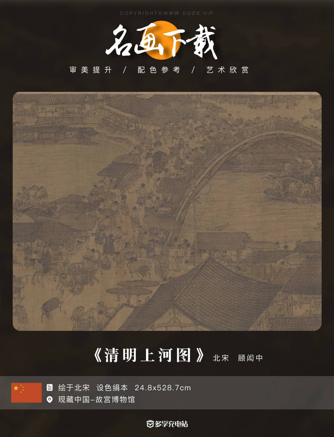 中国十大传世名画合集下载高清图画原稿素材设计临摹24.5G