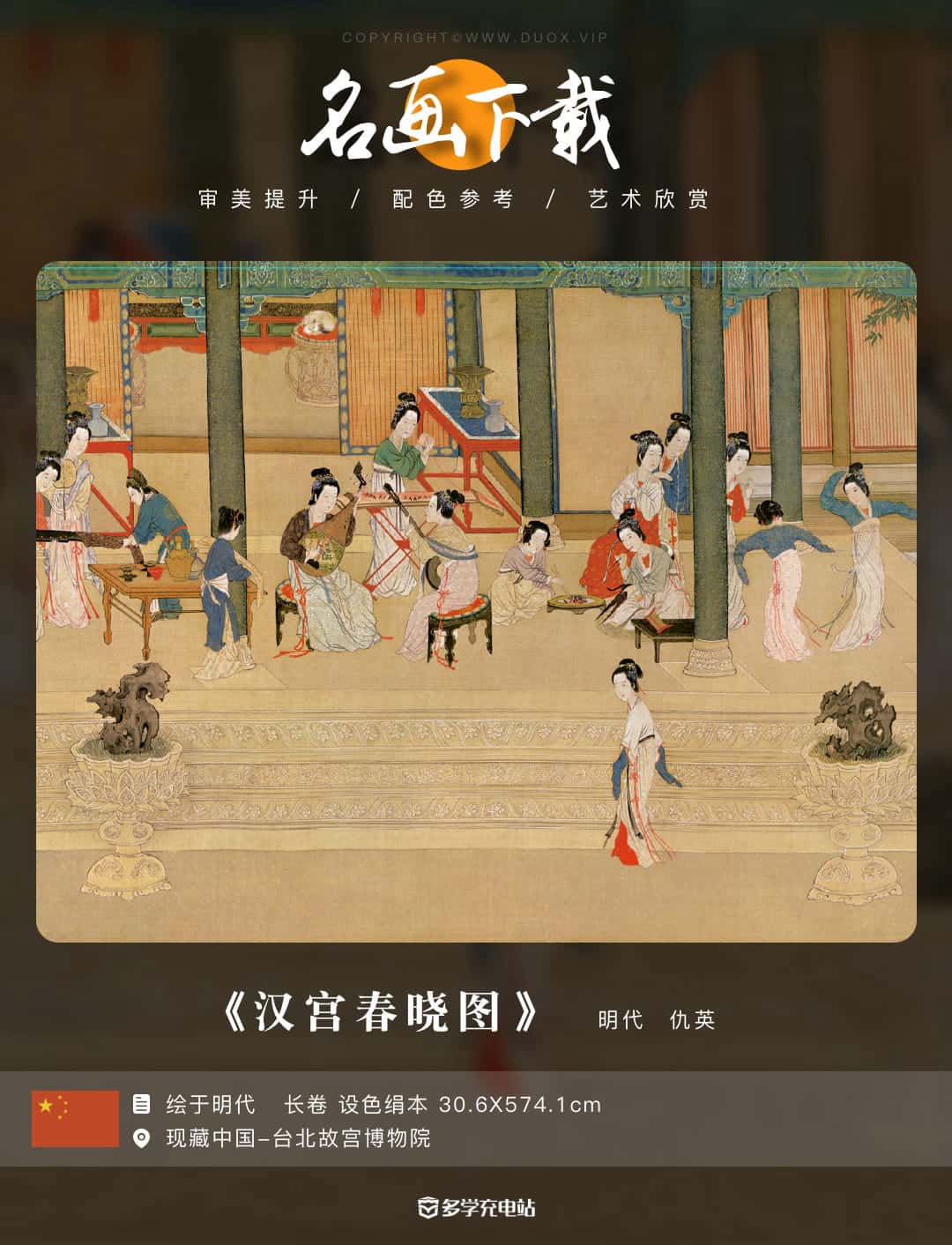 中国十大传世名画合集下载高清图画原稿素材设计临摹24.5G