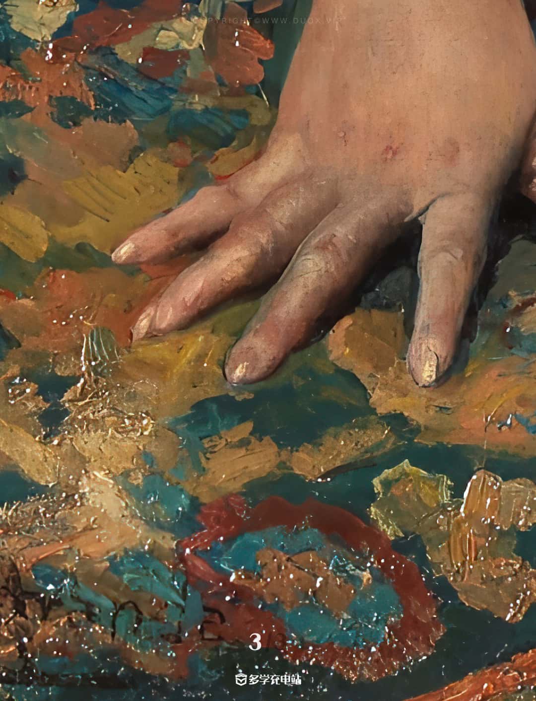 名画赏析｜彩礼？女奴？《胸前挂着牌子的女人》