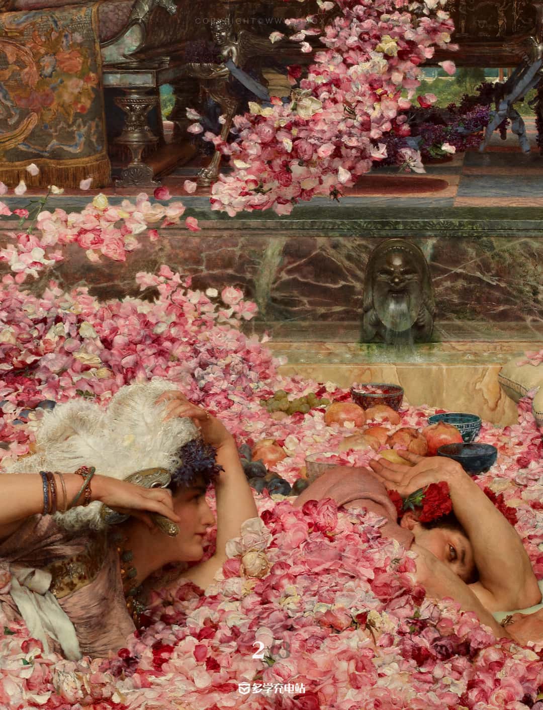 名画赏析|每一片花瓣都代表着死亡《埃拉加巴卢斯的玫瑰》劳伦斯·阿尔玛·塔德玛