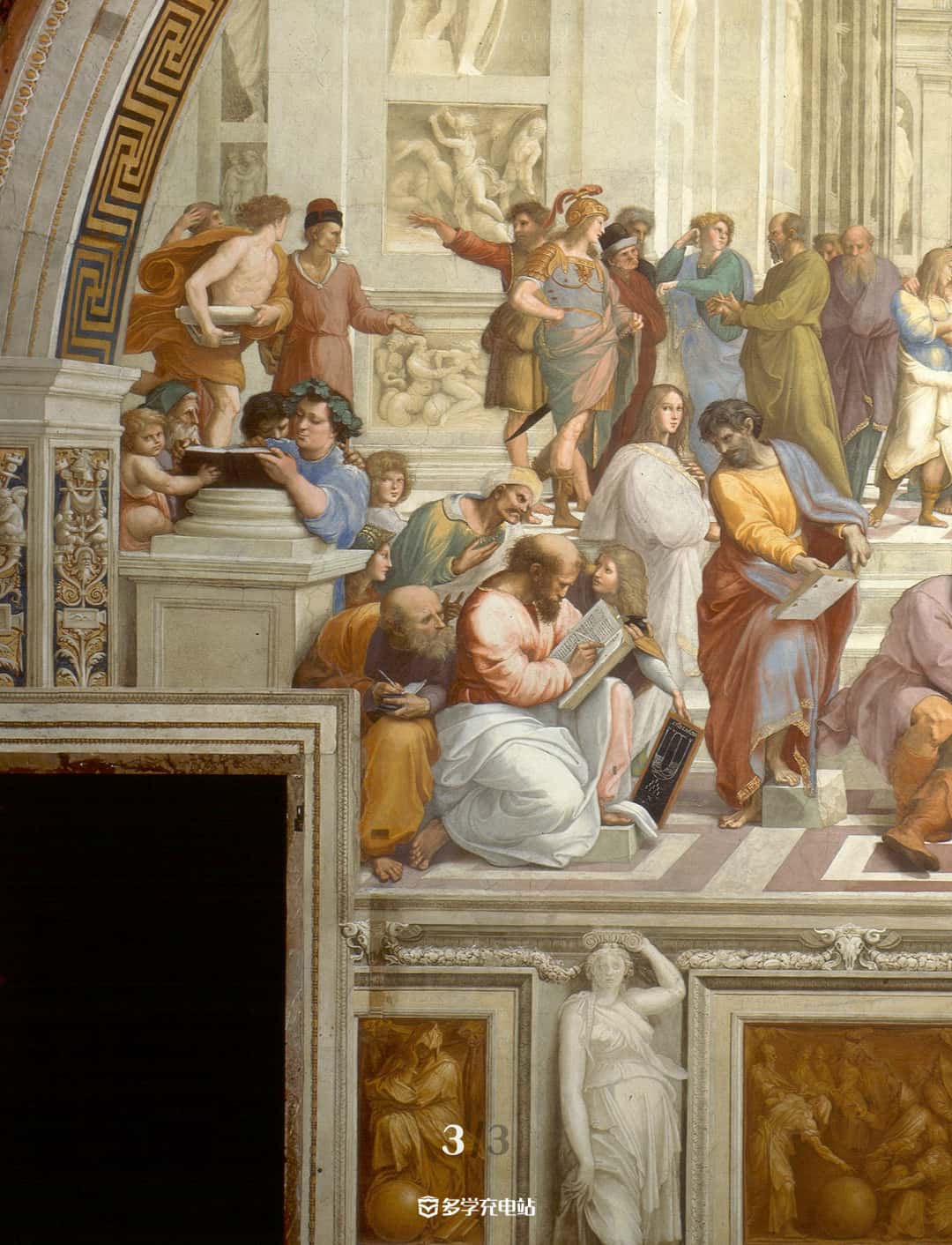 名画赏析|《雅典学院》拉斐尔