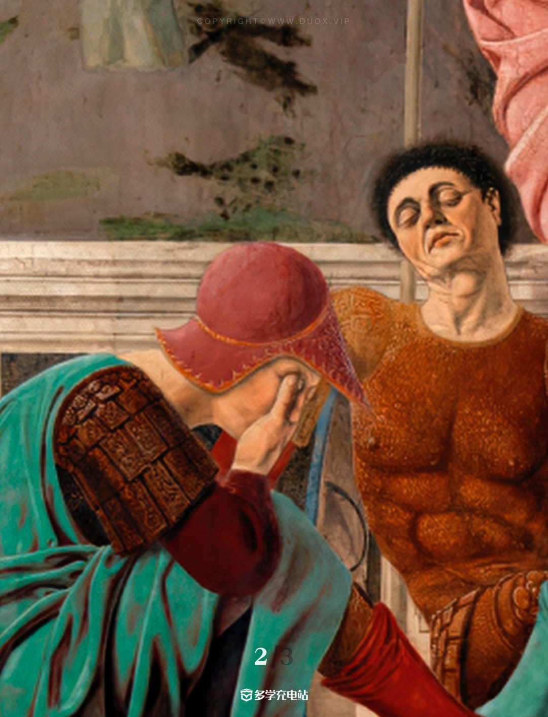 名画欣赏｜拯救一座城的画作《基督复活》弗朗切斯卡