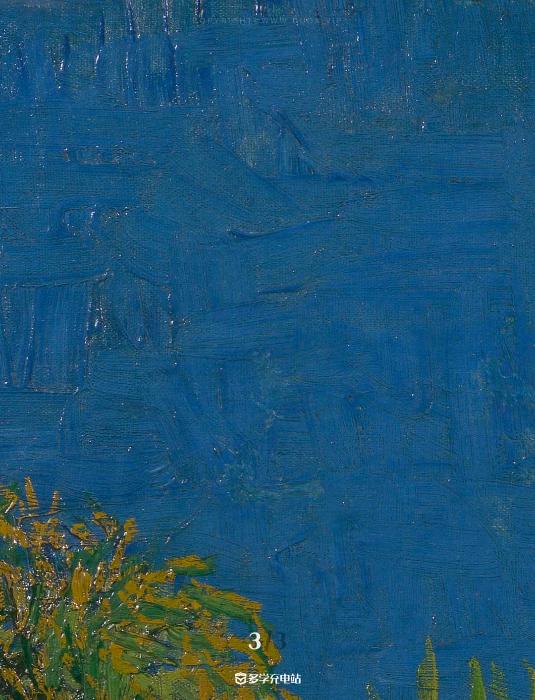 名画赏析｜心灵的归宿《黄房子》文森特·梵高