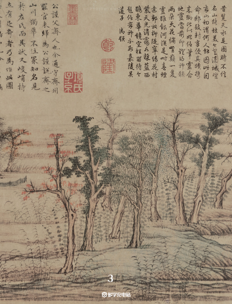 每日一画｜赵孟頫《鹊华秋色图》