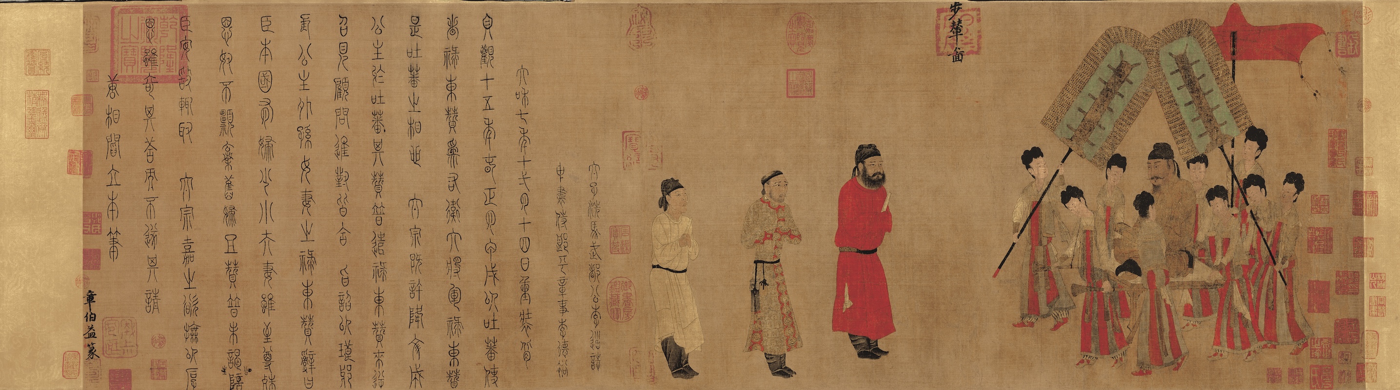 《步辇图》阎立本 唐代   画芯 38.5厘米x129厘米