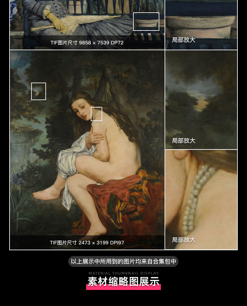 爱德华·马奈 Édouard Manet 法国18世纪印象派 油画合集包 124副 [JPG+TIF/6.41GB] H011