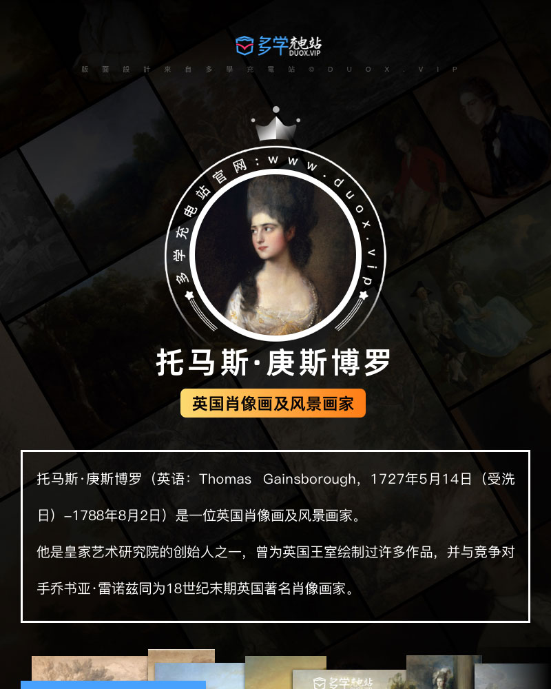 庚斯博罗Thomas Gainsborough 英国18世纪风景画家 油画合集包 190副 [JPG+TIF/9.55GB] H026