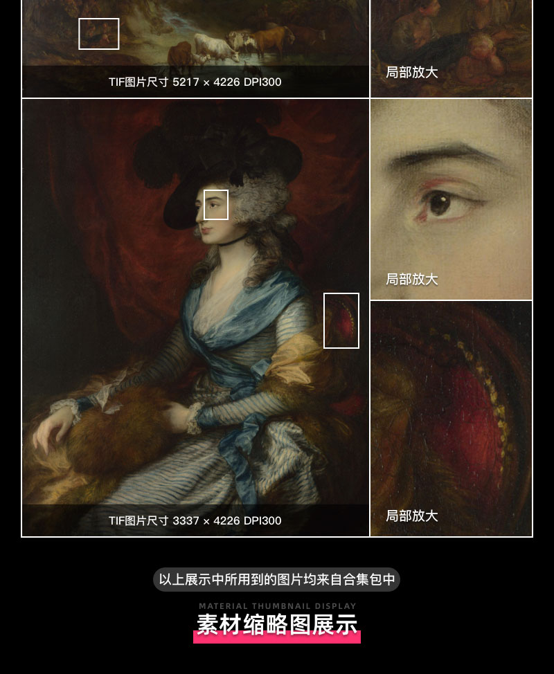 庚斯博罗Thomas Gainsborough 英国18世纪风景画家 油画合集包 190副 [JPG+TIF/9.55GB] H026