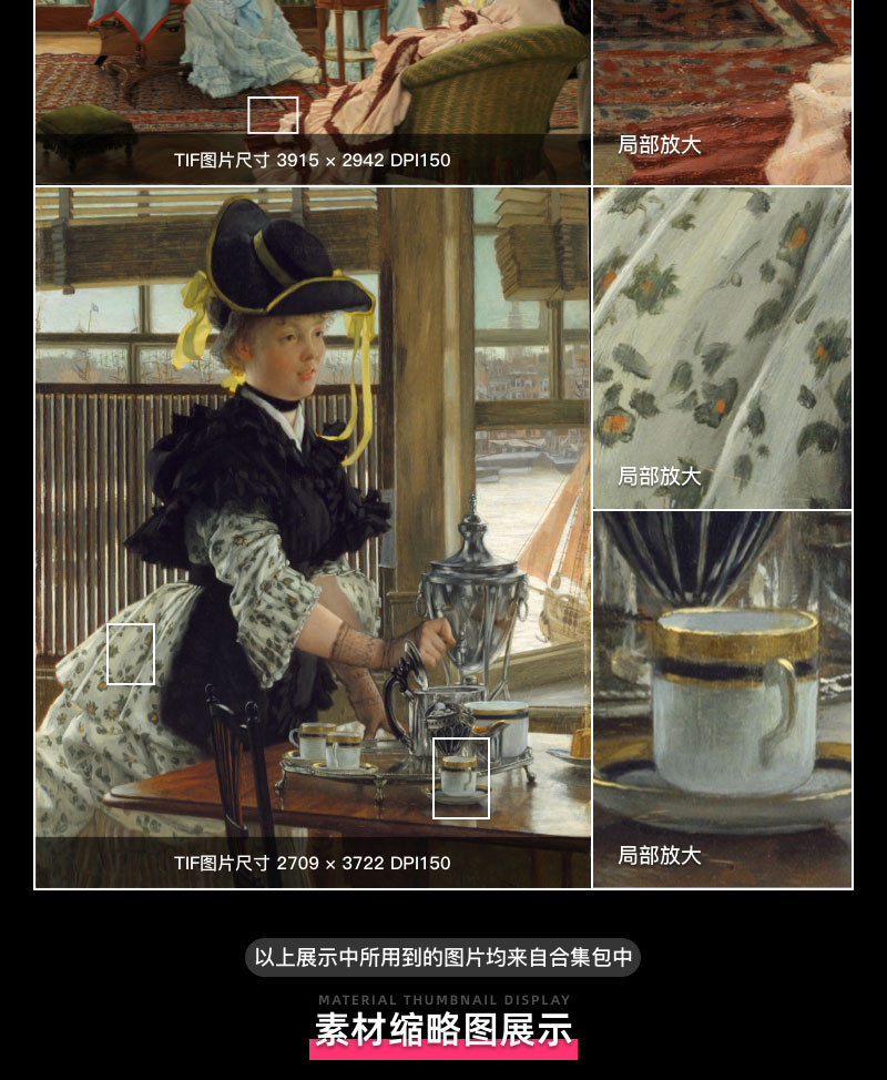 詹姆斯·蒂索 JamesJacquesJosephTissot 英国19.20世纪油画合集包 90副 [JPG+TIF/2.44GB] H027