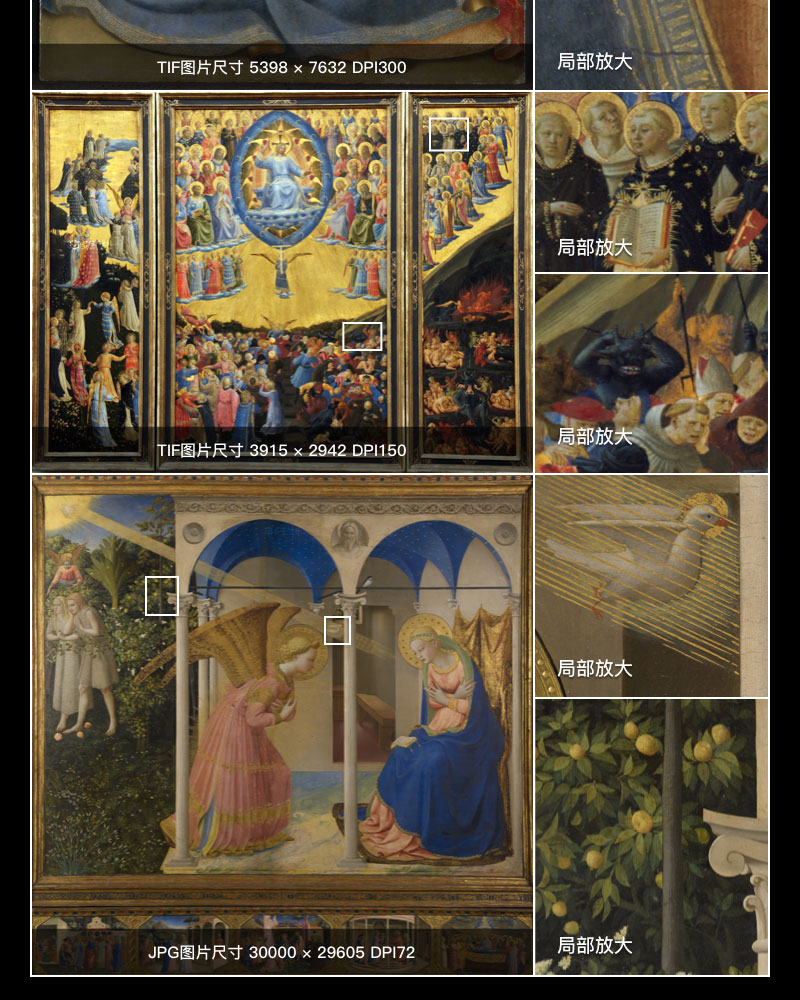 弗拉·安吉利科Fra Angelico 意大利14.15世纪油画合集包 75副 [JPG+TIF/4.14GB] H031