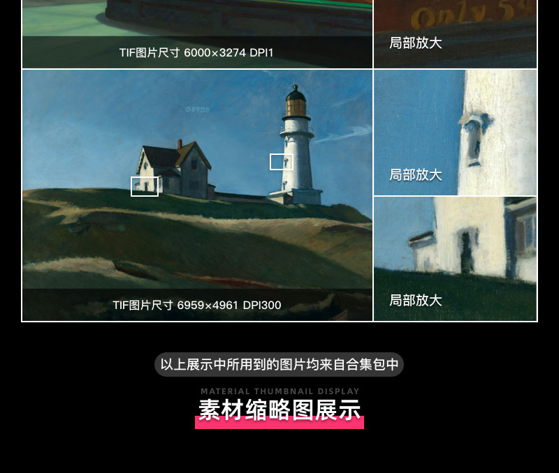 爱德华·霍普 Edward Hopper 美国19.20世纪 油画作品合集  44副 [JPG+TIF/960MB] H033