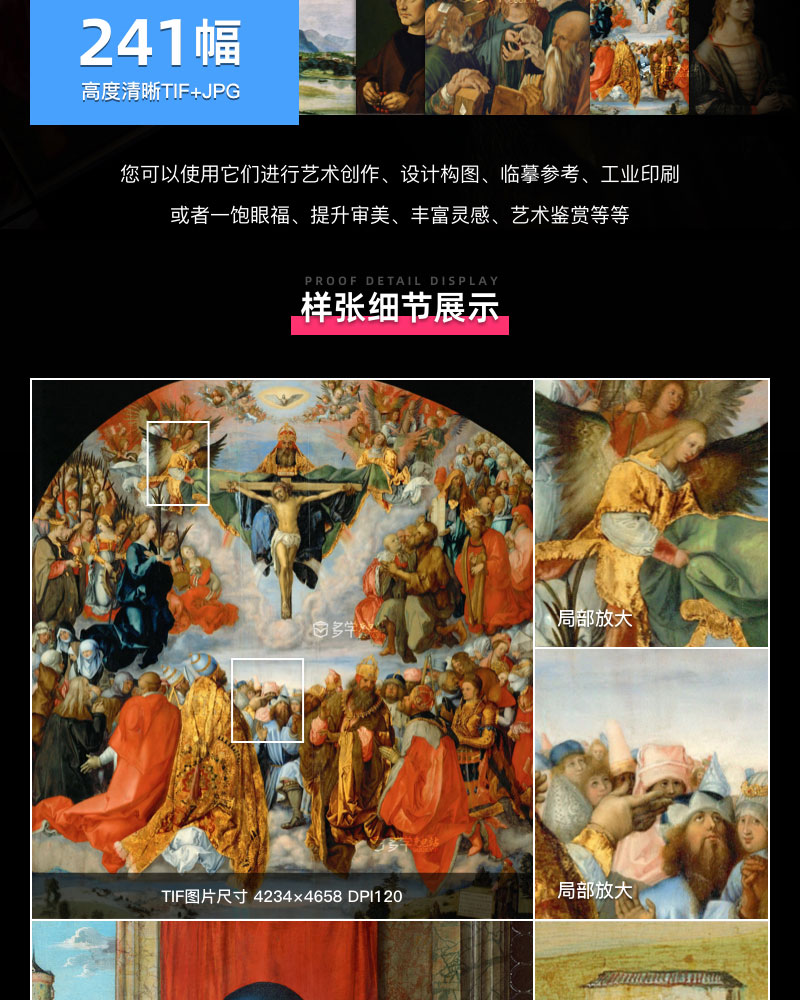 阿尔布雷特·丢勒Albrecht Dürer德国15.16中世纪文艺复兴 素描油画合集包 241副 [JPG+TIF/8.42GB] H034