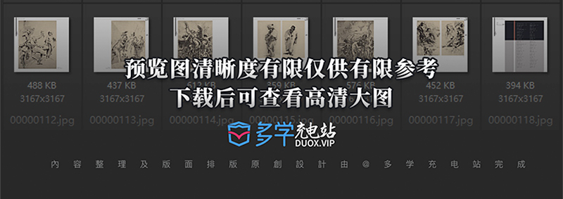 提埃波罗Giovanni Battista 17世纪油画合集包 JPG 160副 366MB H009