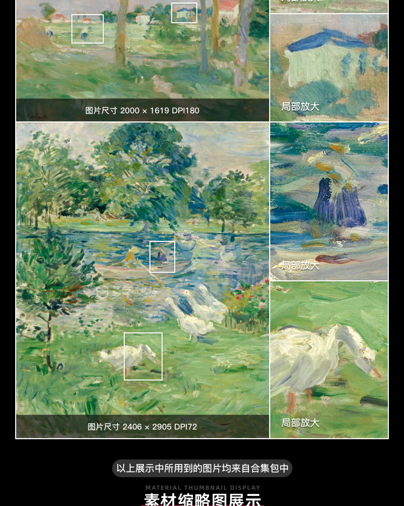 贝尔特·莫里索Berthe Morisot 法国19世纪 油画合集包 90副 [JPG+TIF/1.88GB] H010