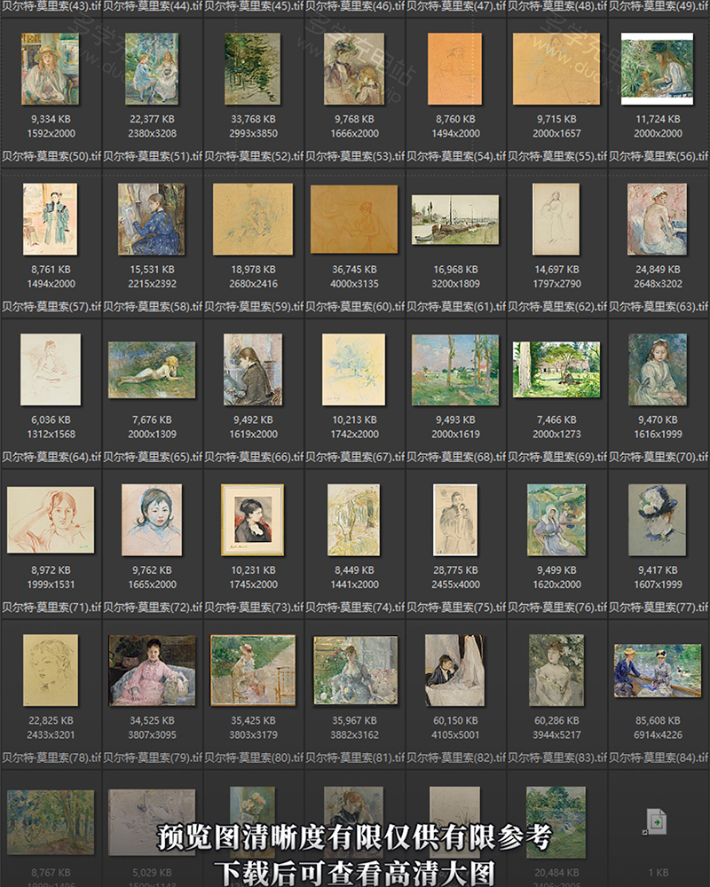 贝尔特·莫里索Berthe Morisot 法国19世纪 油画合集包 90副 [JPG+TIF/1.88GB] H010