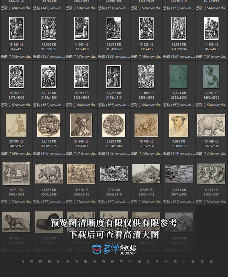 阿尔布雷特·丢勒Albrecht Dürer德国15.16中世纪文艺复兴 素描油画合集包 241副 [JPG+TIF/8.42GB] H034