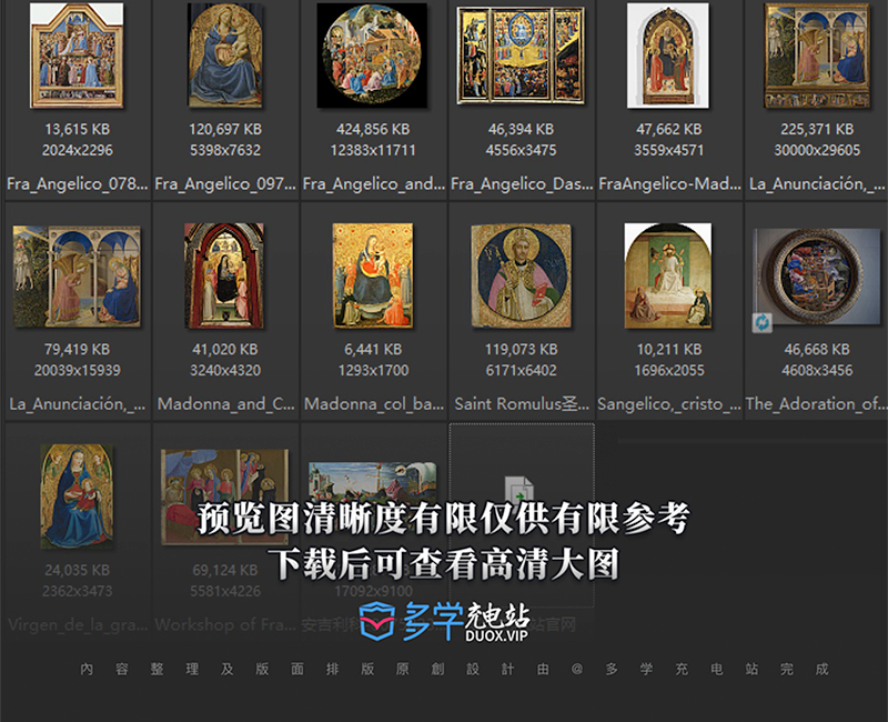 弗拉·安吉利科Fra Angelico 意大利14.15世纪油画合集包 75副 [JPG+TIF/4.14GB] H031