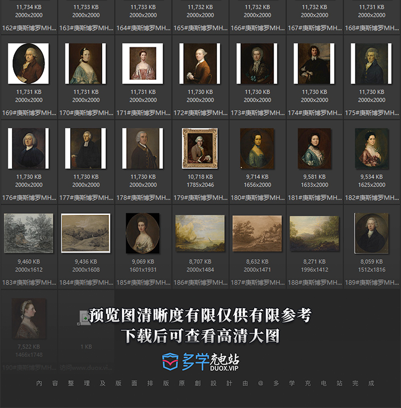 庚斯博罗Thomas Gainsborough 英国18世纪风景画家 油画合集包 190副 [JPG+TIF/9.55GB] H026