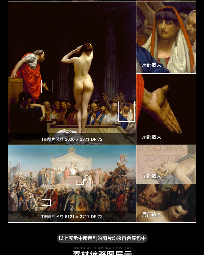 让·莱昂·杰罗姆Jean-Léon Gérôme 法国19世纪 油画合集 122副 [JPG+TIF/3.07GB] H096