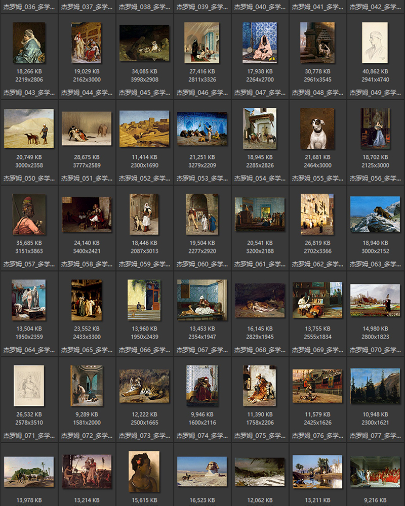 让·莱昂·杰罗姆Jean-Léon Gérôme 法国19世纪 油画合集 122副 [JPG+TIF/3.07GB] H096
