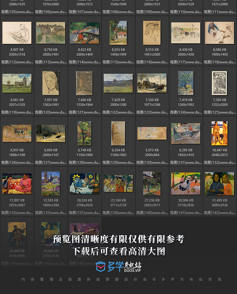 保罗·高更Paul Gauguin 法国19.20世纪后印象派 油画合集包  156副 [JPG+TIF/6.83GB] H036