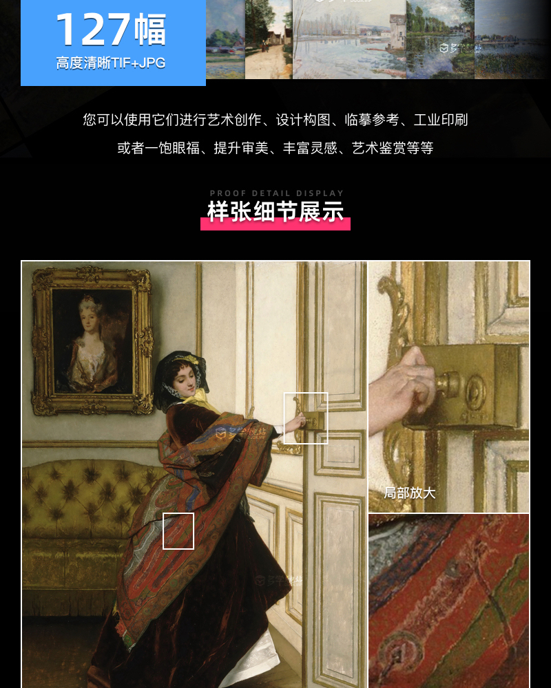 阿尔弗莱德·西斯莱 Alfred Sisley 法国19世纪 印象派油画合集包  127副 [JPG+TIF/3.9GB] H043