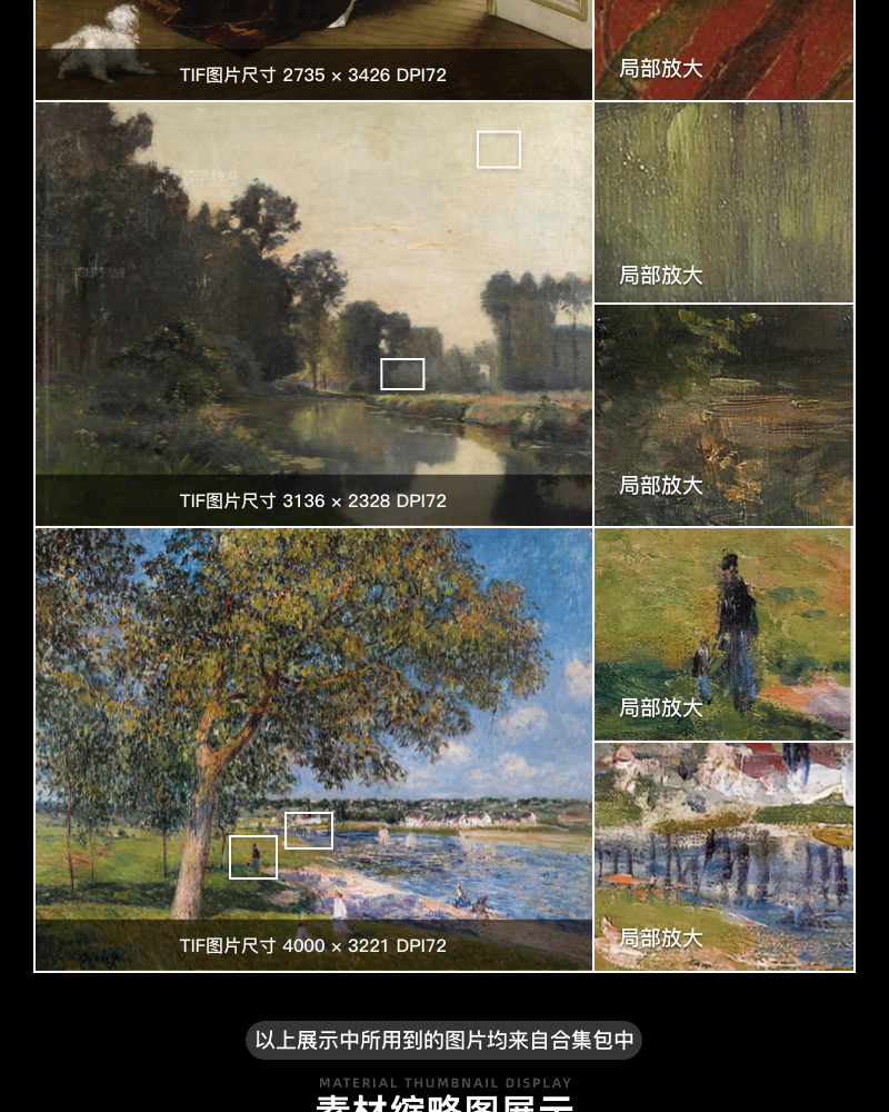 阿尔弗莱德·西斯莱 Alfred Sisley 法国19世纪 印象派油画合集包  127副 [JPG+TIF/3.9GB] H043