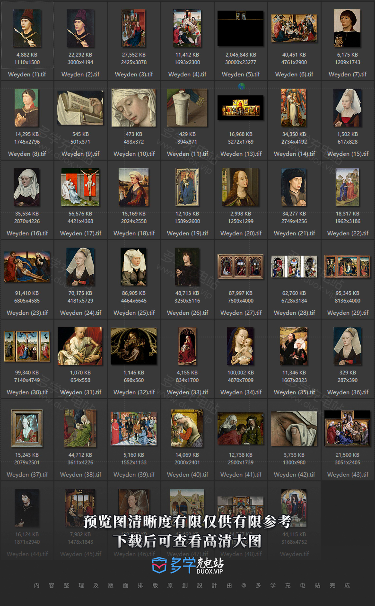 罗吉尔·凡·德尔·维登 Rogier van der Weyden 比利时14.15世纪 文艺复兴佛兰德斯油画合集包  48副 [JPG+TIF/3.98GB] H048