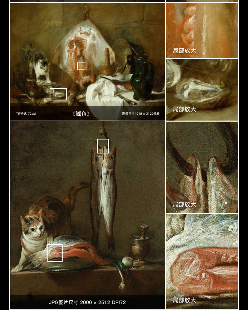 让·西梅翁·夏尔丹 Chardin，Jean-Baptiste 法国18世纪洛可可油画合集包  78副 [JPG+TIF/3.78GB] H049