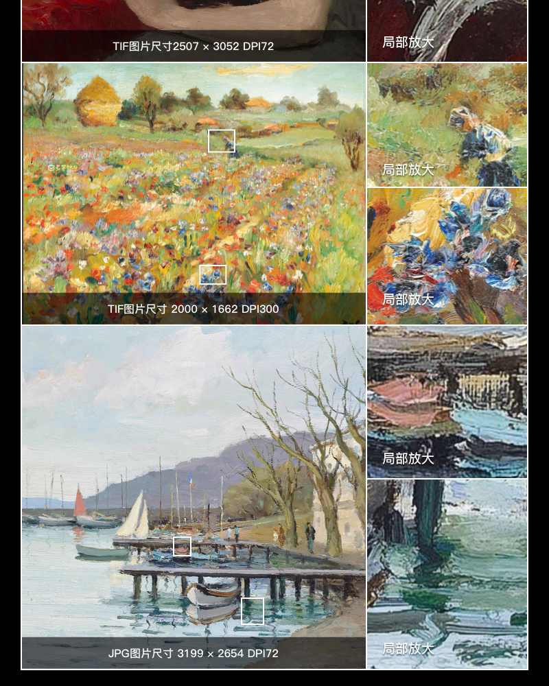 马塞尔·德福Marcel Dyf 法国后印象派油画合集  115副 [JPG+TIF/2.38GB] H053