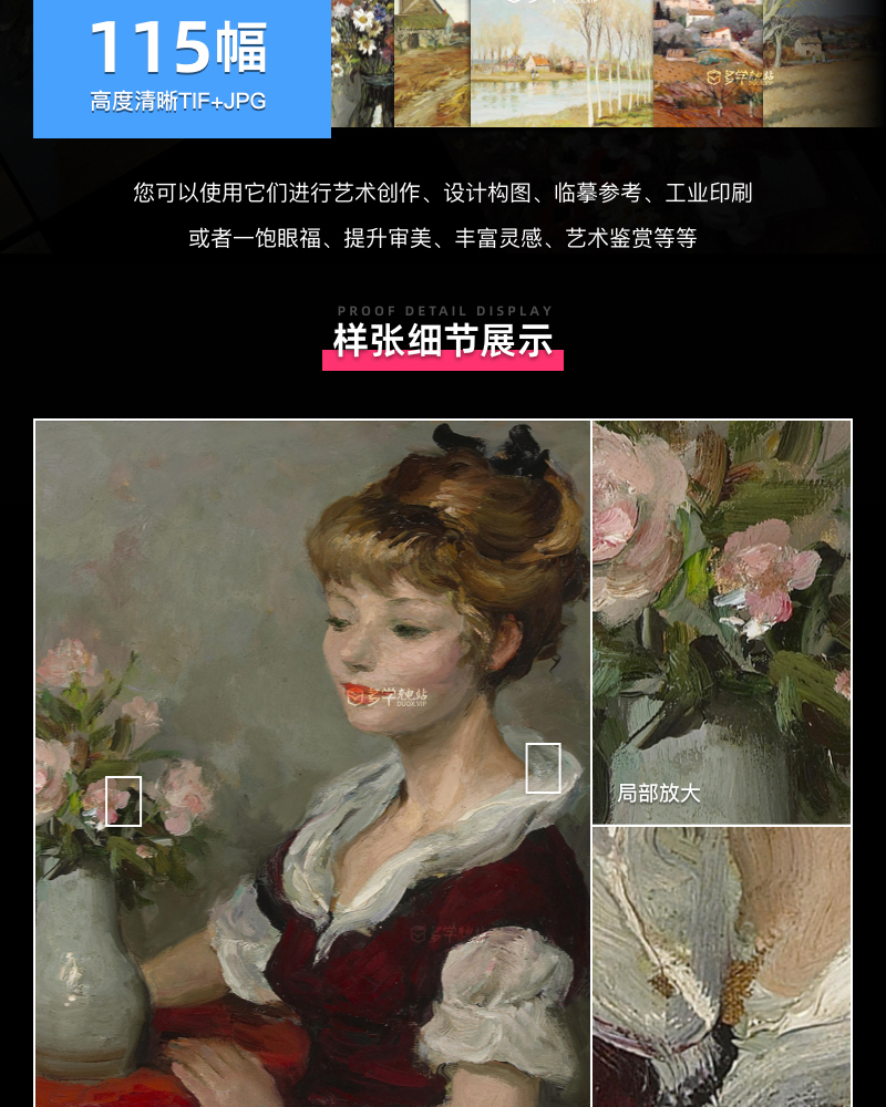 马塞尔·德福Marcel Dyf 法国后印象派油画合集  115副 [JPG+TIF/2.38GB] H053