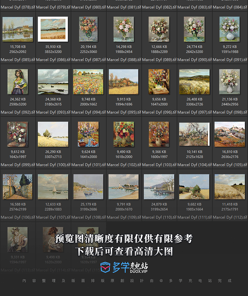 马塞尔·德福Marcel Dyf 法国后印象派油画合集  115副 [JPG+TIF/2.38GB] H053