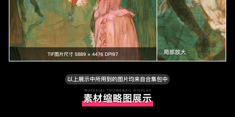 亨利·德·土鲁斯-劳特累克Henri Marie Raymond de Toulouse-Lautrec-Monfa 法国后印象派油画合集包  32副 [JPG+TIF/1.67GB] H055