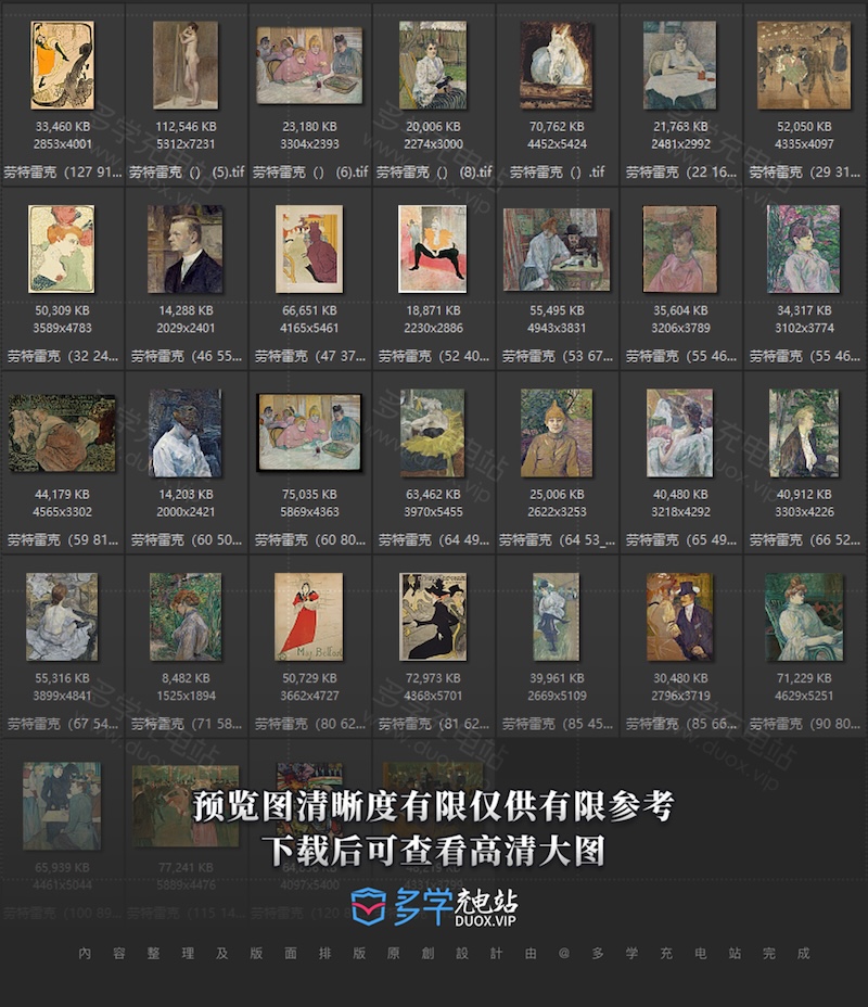 亨利·德·土鲁斯-劳特累克Henri Marie Raymond de Toulouse-Lautrec-Monfa 法国后印象派油画合集包  32副 [JPG+TIF/1.67GB] H055