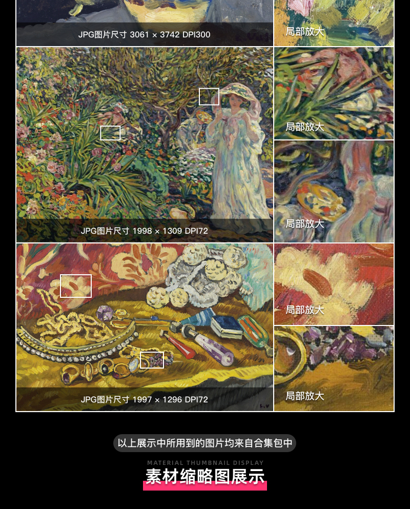 路易斯沃塔特Louis Valtat 法国19.20世纪 野兽派油画合集包  226副 [JPG/723.5MB] H056