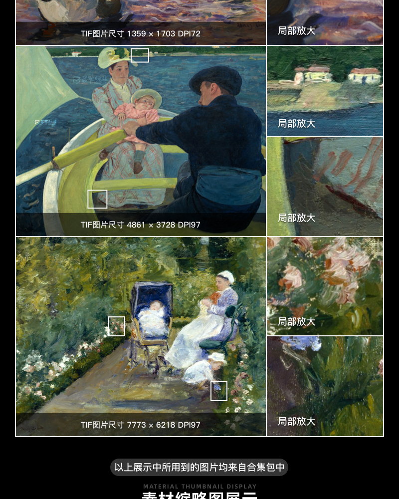 玛丽·卡萨特Mary Cassatt 美国19.20世纪 油画合集包  163副 [JPG+TIF/4.89GB] H057